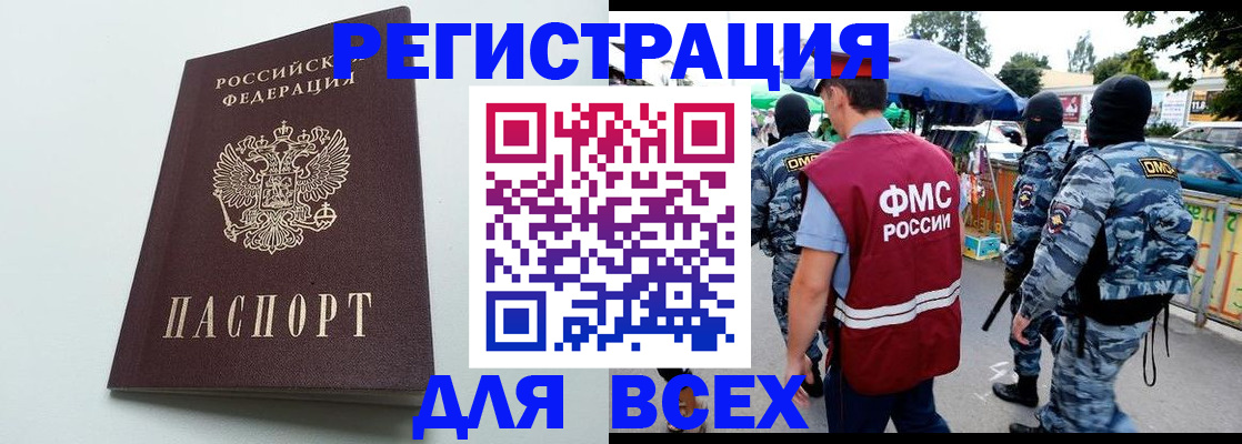 форма 3 в Кяхте